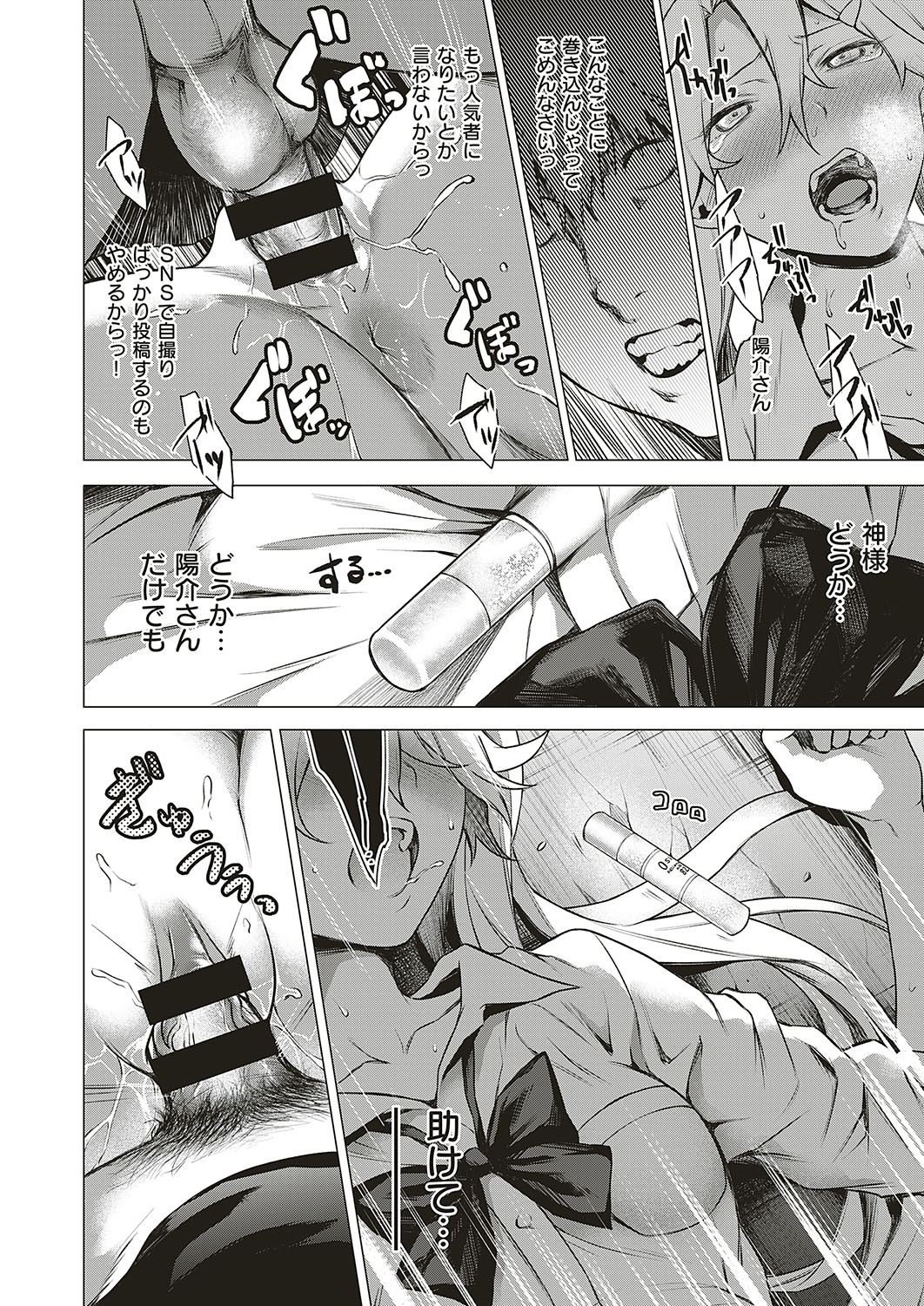 転校生 エロマンガ 毎日エロ漫画