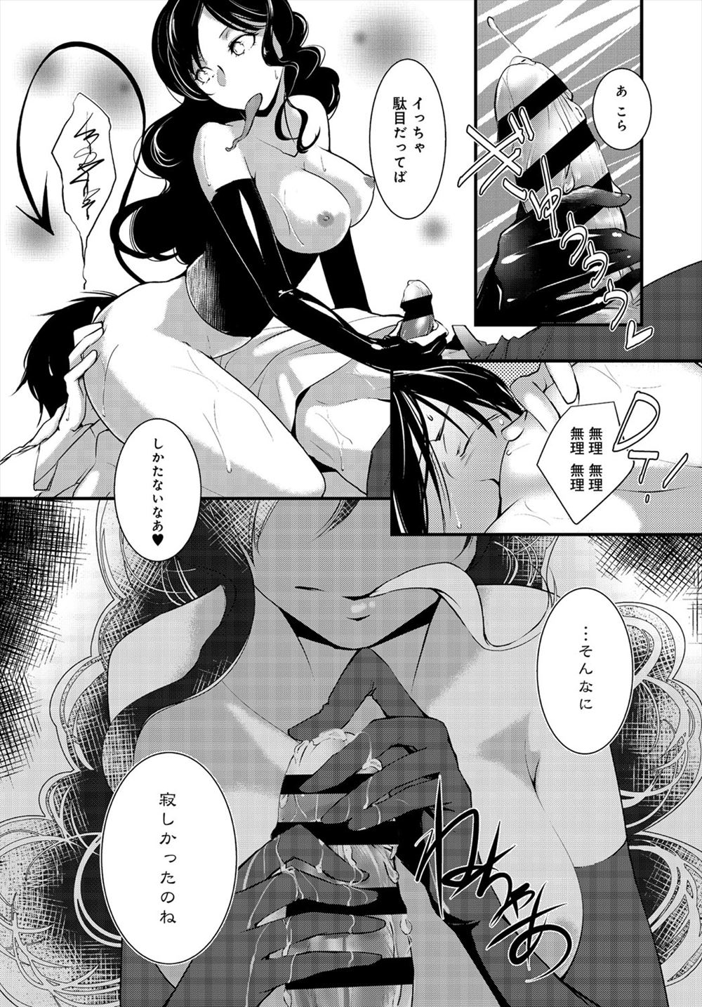 【エロ漫画】不良男子に一発ヤらせてくれと土下座された巨乳JKがいきなりフェラさせられまんこがガバガバになりそうなくらいにズボハメされてその後も毎日相手をすることに 毎日エロ漫画
