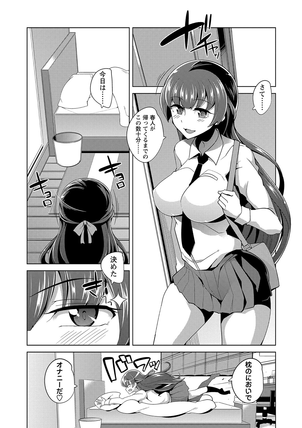 【エロ漫画】朝から人妻の濃厚まんこをズボりドロドロザーメンも大量中出しする留学生ｗｗ人妻ももう旦那じゃ満足できず死にかけるほどNTRセックスに夢中になり妊娠する 毎日エロ漫画
