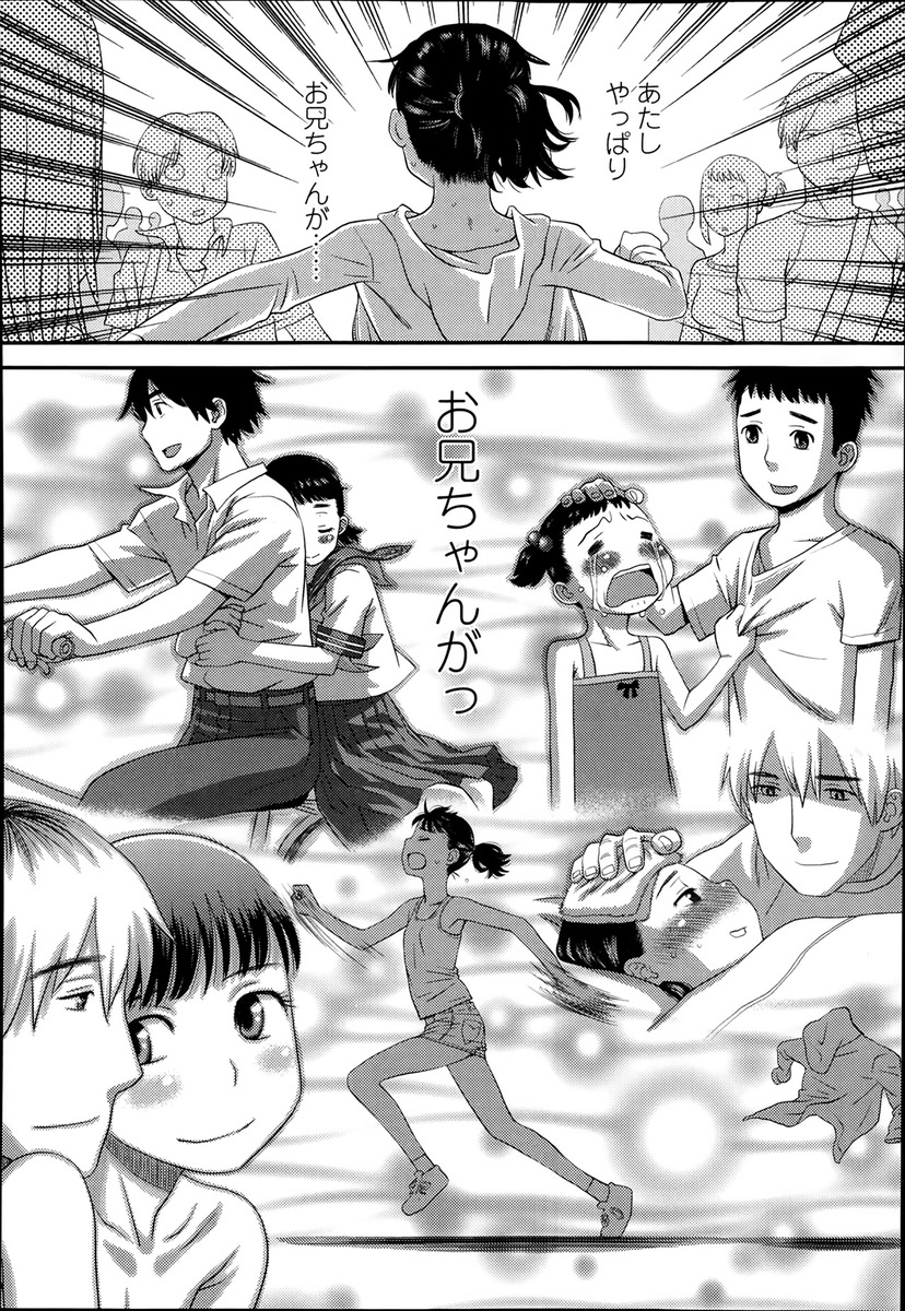 【エロ漫画】同棲している年下彼氏が忙しいので欲求不満な巨乳美女…仕事がひと段落付いたようなので全裸で誘惑してフェラチオご奉仕から朝まで中出し… エロマンガ 毎日エロ漫画