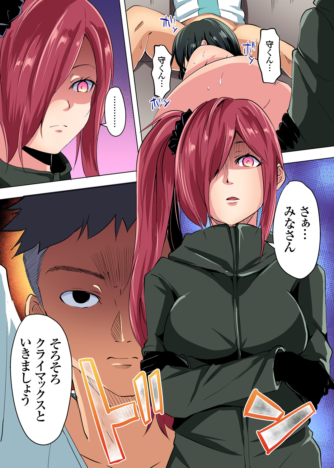 【エロ漫画】同窓会で憧れの女性と再会！お互い量思い出ラブホで筆おろしイチャラブセックス生中だししちゃう 毎日エロ漫画
