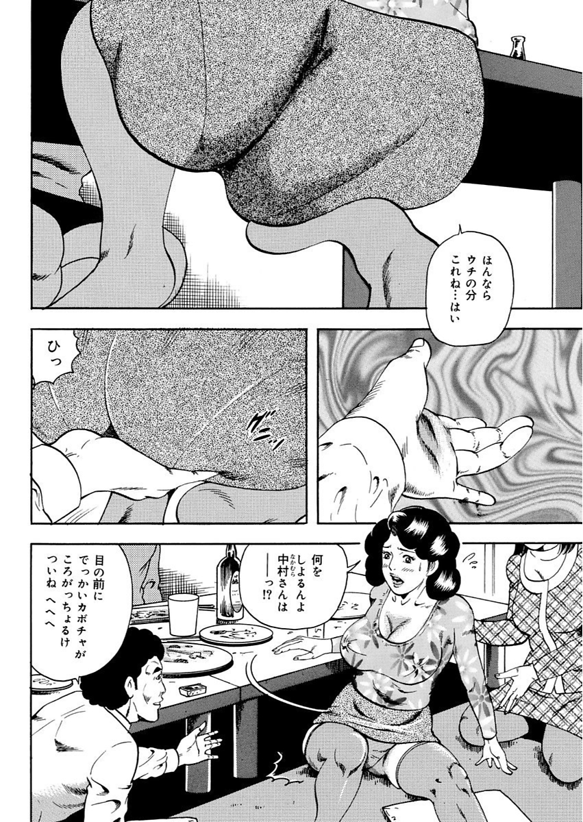 【エロ漫画】未来の鬼ヶ島で工場長の巨根鬼が拉致監禁した美少女人間の性奴隷達に中出し乱交してデカマラブチ込みボテ腹状態！wwエロ神父の鬼も参加してパイパンまんこにバック挿入w エロマンガ 毎日エロ漫画