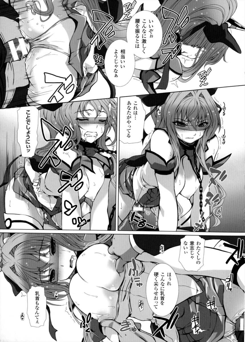夜這い エロマンガ 毎日エロ漫画 - Part 12