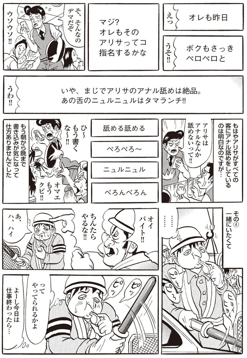 【エロ漫画】巨乳女優が義理の息子にヌードモデルのポーズしろと言われされるがままに生ハメされまんこも泡立つくらいに掻き回されあまりのきもちよさに中出しのお願いするｗw エロマンガ 毎日エロ漫画