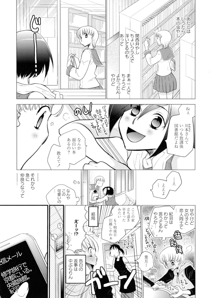 【エロ漫画】枕営業のやりすぎで完全に理性を失い肉便器化した巨乳美人タレントが誰の子かわからない子供を妊娠しながらも毎晩抱かれまくる！ エロマンガ 毎日エロ漫画