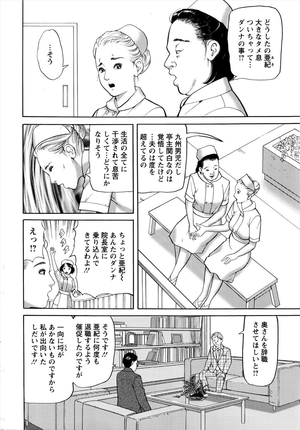 【エロ漫画】家庭教師の先生の元に元教え子の巨乳ＪＫがやってくる。現役合格出来た御礼と言って純愛生セックス生中出しで処女喪失・・・ エロマンガ 毎日エロ漫画