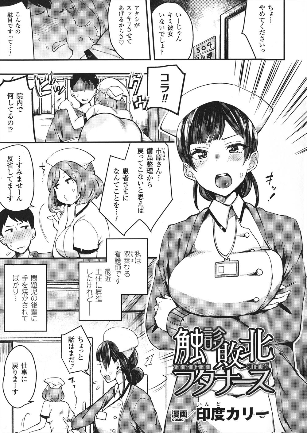 【エロ漫画】同棲中のチア部の金髪美人留学生に他の女の子のチアコスでオナニーしてるのがバレて、久しぶりに目の前でユニフォームを着てくれた彼女と激しく中出しセックスしたｗ エロマンガ 毎日エロ漫画