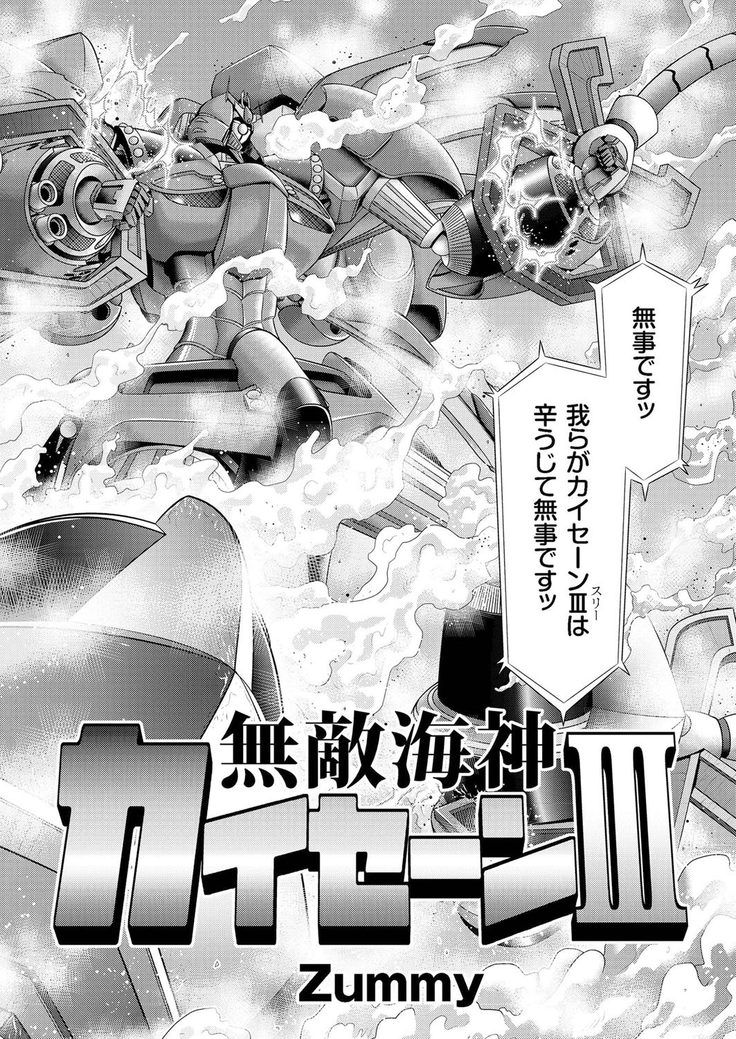 【エロ漫画】温泉で眼鏡カップルが愛をささやきながらクンニしてはじめての挿入処女喪失セックスしちゃうイチャラブ展開だったけど！？ エロマンガ 毎日エロ漫画