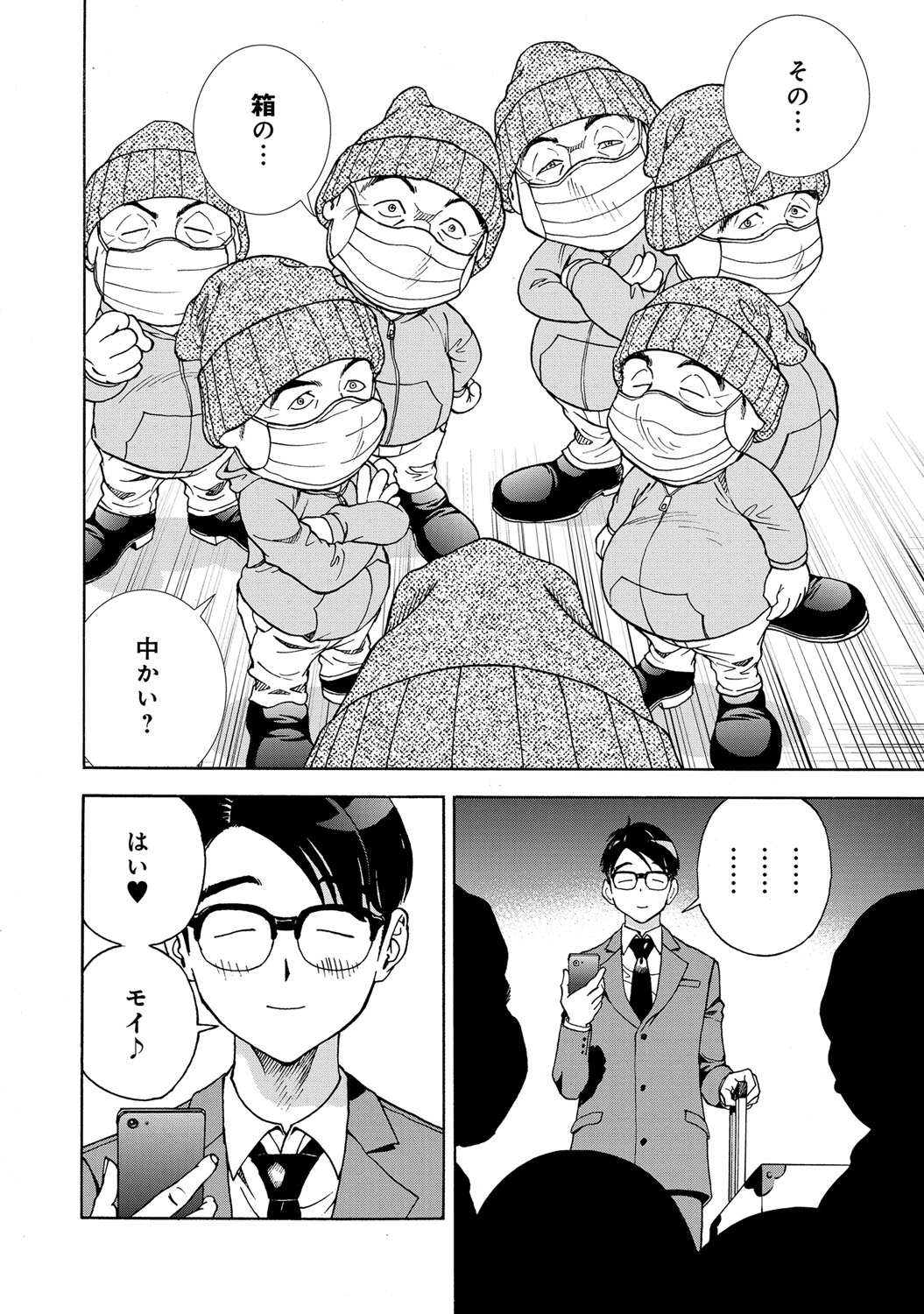 【エロ漫画】義妹に今夜はほっとけないとラブホに誘われクンニで逝かせたまんこに生ハメする義兄は義母ともセクロスして中出しもぶっこみ逝かせる 毎日エロ漫画