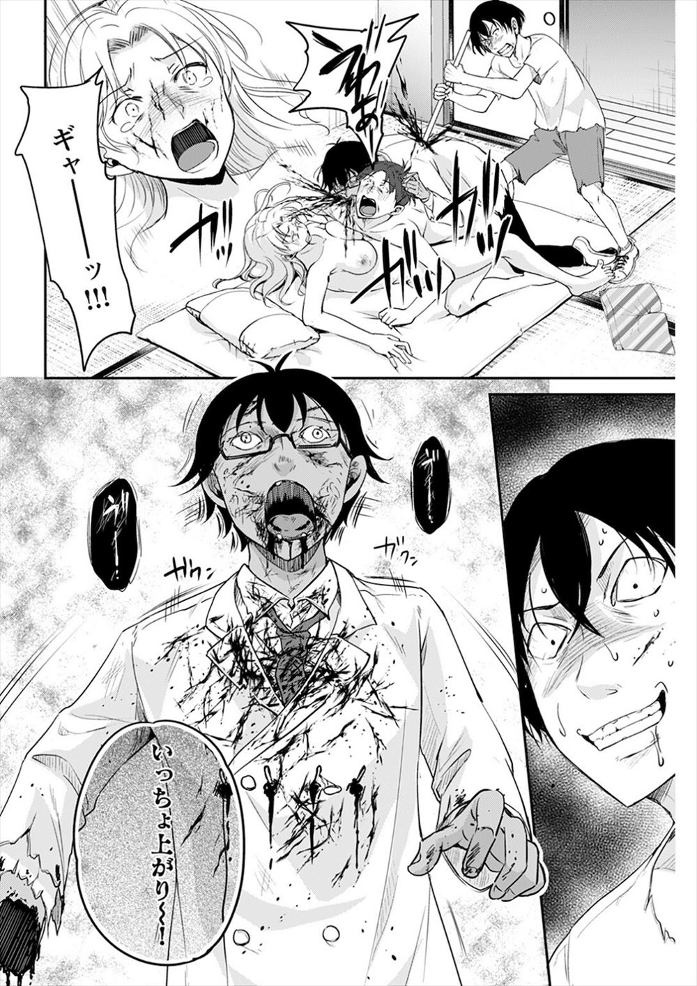 【エロ漫画】モテモテだけど処女がバレたら笑われると思いこんでいる巨乳美少女JKが、童貞な幼なじみと初体験することになり巨根ちんぽで堕とされるｗ エロマンガ 毎日エロ漫画