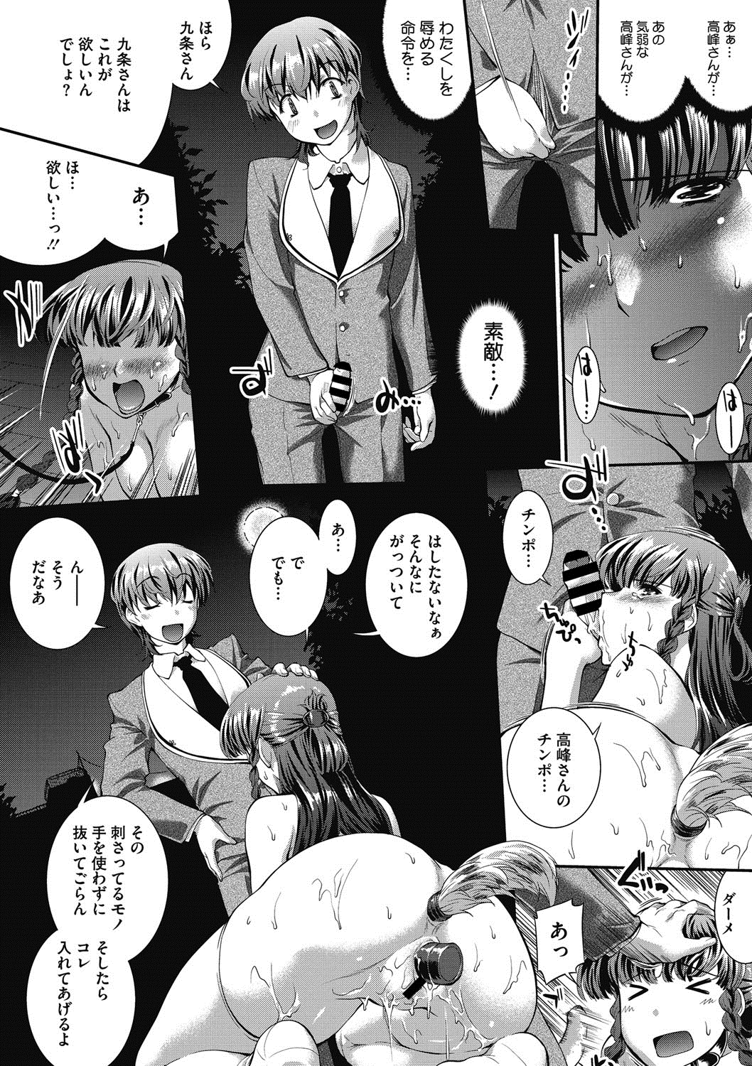 【エロ漫画】童顔爆乳の年上彼女の浴衣を脱がせて露天風呂で手マンしてのボクしか経験の無いパイパンまんこに立ちバック挿入ww初の温泉旅行で朝からイチャラブHで中出しするw エロマンガ 毎日エロ漫画
