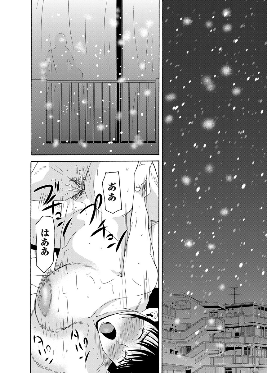 【エロ漫画】男嫌いの素人淫乱ドＳＪＫに恋をした男が男であることを捨てる。女装した男の娘にアナルディルド入れて、強制勃起から生セックス生中出し・・・ エロマンガ 毎日エロ漫画