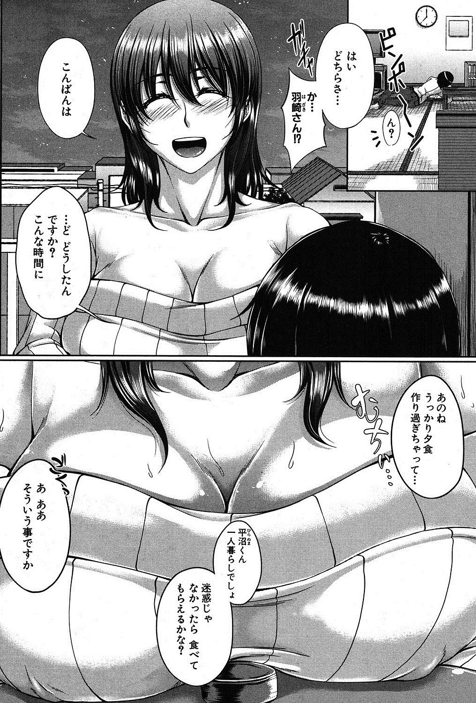 【エロ漫画】セックスに興味があり毎日オナニーをしている巨乳メガネ美少女JKが彼氏に頼んで校舎裏でセックスwフェラ抜きをしてからパイパン処女マンコにバック生挿入して中出し青姦パコ 毎日エロ漫画