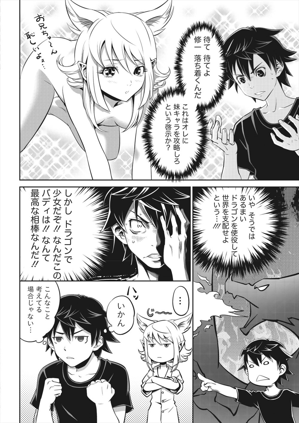 【エロ漫画】大活躍をした勇者が聖女にご褒美欲しがりパンパンピストンしまくりの激しいセックスで抱きまくり大量射精した精液も顔にかかってしまう 毎日エロ漫画