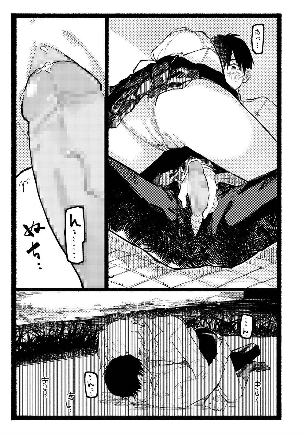 【エロ漫画】ビッチな姉のセックスの音で興奮した優等生の学級委員長JKが幼馴染とベロチューしてパイパンのワレメにゴム無し挿入ww寝バックで中出ししたら痴女化して杭打ちピストンw エロマンガ 毎日エロ漫画