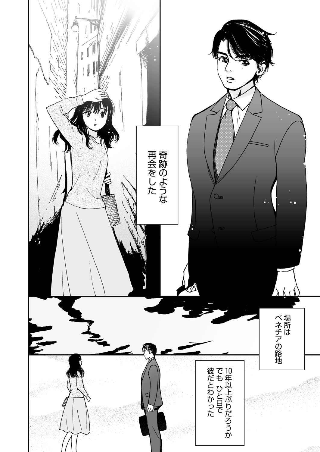 【エロ漫画】姉の浮気セックスを見て燃えた巨乳JKが夜の公園で逆レイプしてフェラにアナル舐めに激しい強姦セックスでおちんぽミルクも中出しさせる 毎日エロ漫画