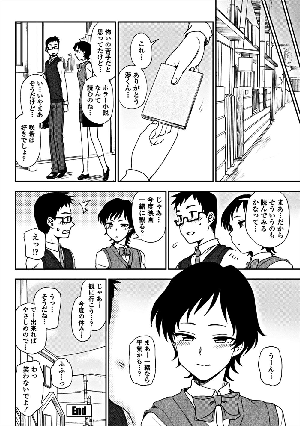【エロ漫画】若い女を石化するメドゥーサを倒しに来た女騎士が石化液で強制発情させられ二穴同時に塞がれアヘ顔晒し逝きながら石像に変えられる 毎日エロ漫画