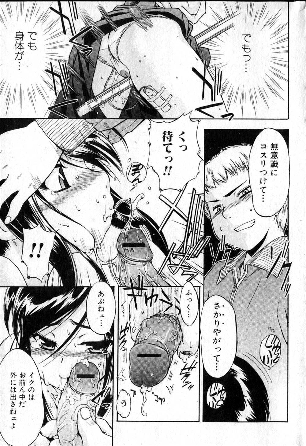 【エロ漫画】お百度参りを完遂した童貞男に巨乳妖狐が筆おろしセックスしちゃって童貞卒業ｗｗ中出したっぷりでとろとろになっちゃう 毎日エロ漫画