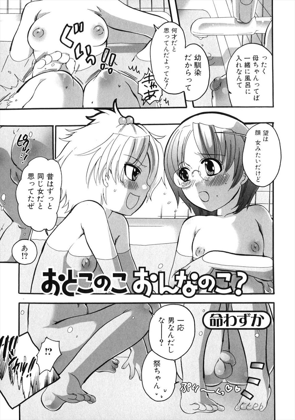 【エロ漫画】ビーチでタイプの美少年に目をつけ岩陰に連れ込み青姦逆レイプする巨乳女ｗｗ包茎ちんぽをフェラにパイズリして射精ガマンさせまんこの中で大量膣内射精させる 毎日エロ漫画