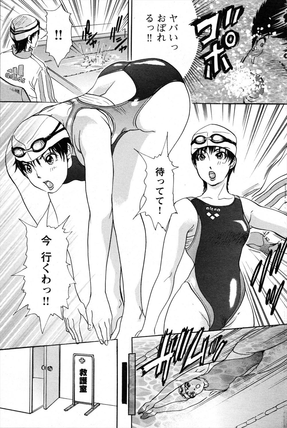 【エロ漫画】保健室登校を続ける巨乳JKは超変態ｗｗｗ告白したら両思いでイチャラブエッチさせてくれたぞ！ エロマンガ 毎日エロ漫画