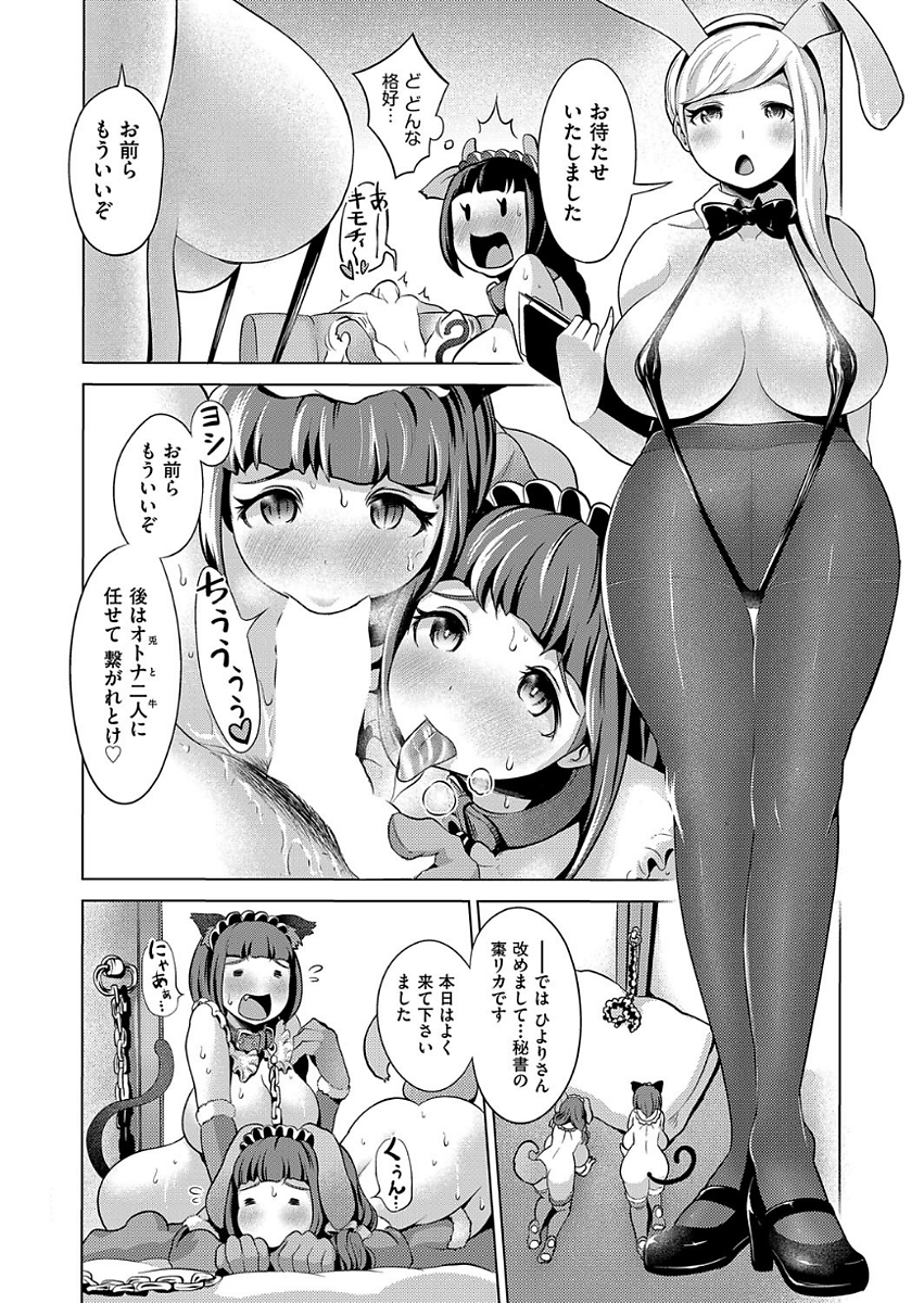 【エロ漫画】爆乳ムッチリＪＫとクラスメイトの男がお互い好きなのに気まずくて会えなかった。友人の罠で体育倉庫で出くわし、我慢できず純愛生セックス・・・ エロマンガ 毎日エロ漫画