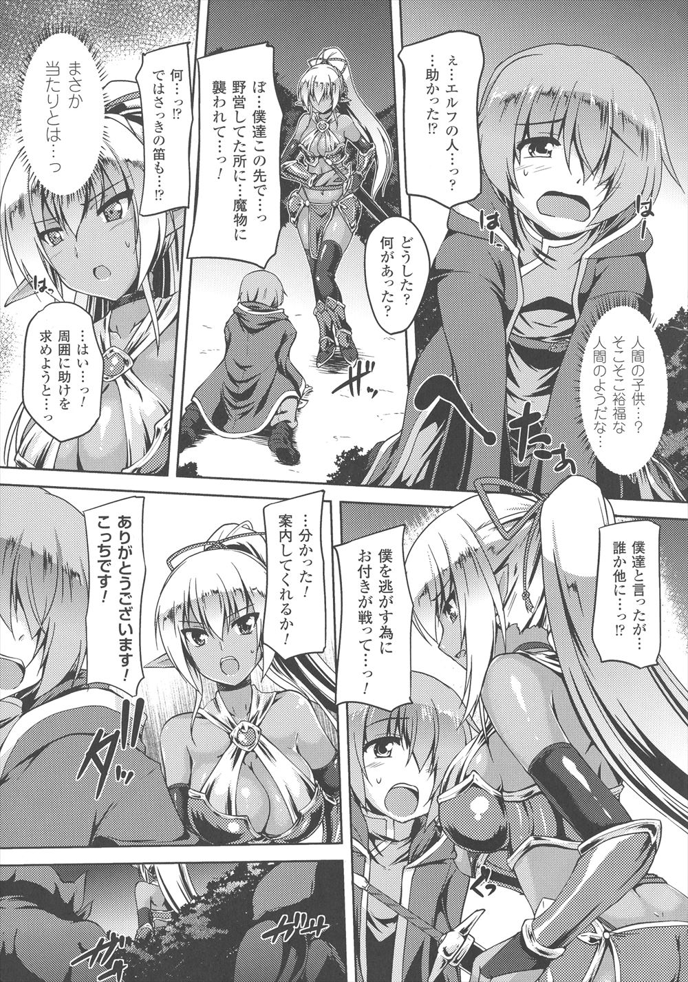 【エロ漫画】ドSな美人JK会長とロシア美少女JKと巨乳先輩JKが男子を射精管理ｗｗスク水姿でエロプレイやエロ下着姿でダブルフェラにパイズリフェラにペニバンでアナルも責められまくられたっぷりいじめられる 毎日エロ漫画