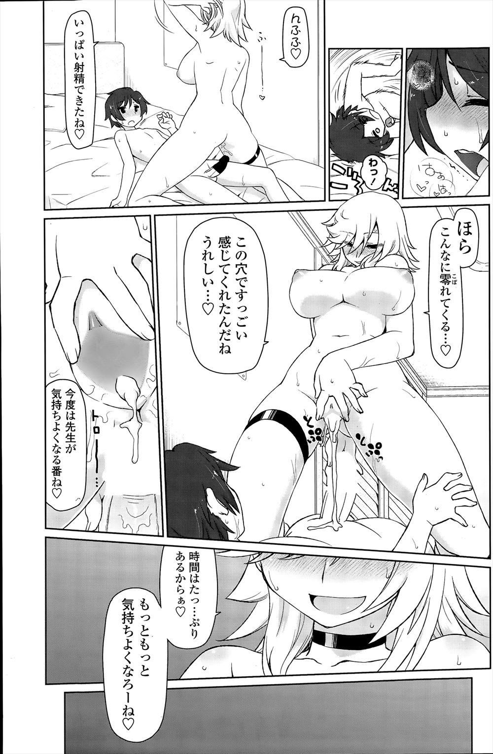 【討論企画！】巨乳VS貧乳。あなたはどっちが好きですか？ エロマンガ 毎日エロ漫画