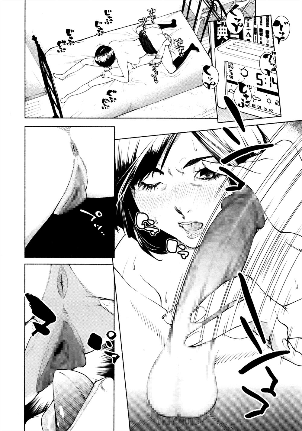 【エロ漫画】水泳部の憧れで巨乳な女先輩がシャワー室で剛毛まんこを剃毛してる所で鉢合わせww仮性包茎チンコをフェラして競泳水着ずらして騎乗位ナマ挿入で中出しさせてくれたw エロマンガ 毎日エロ漫画