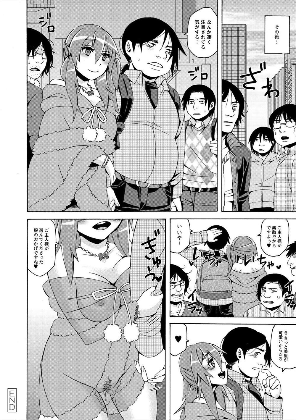【エロ漫画】新しく来たマッチョな教師に根性を叩き直される巨乳ギャルJKが69フェラにバックでまんこ突きまくられて中出しされて何回も逝きまくる 毎日エロ漫画