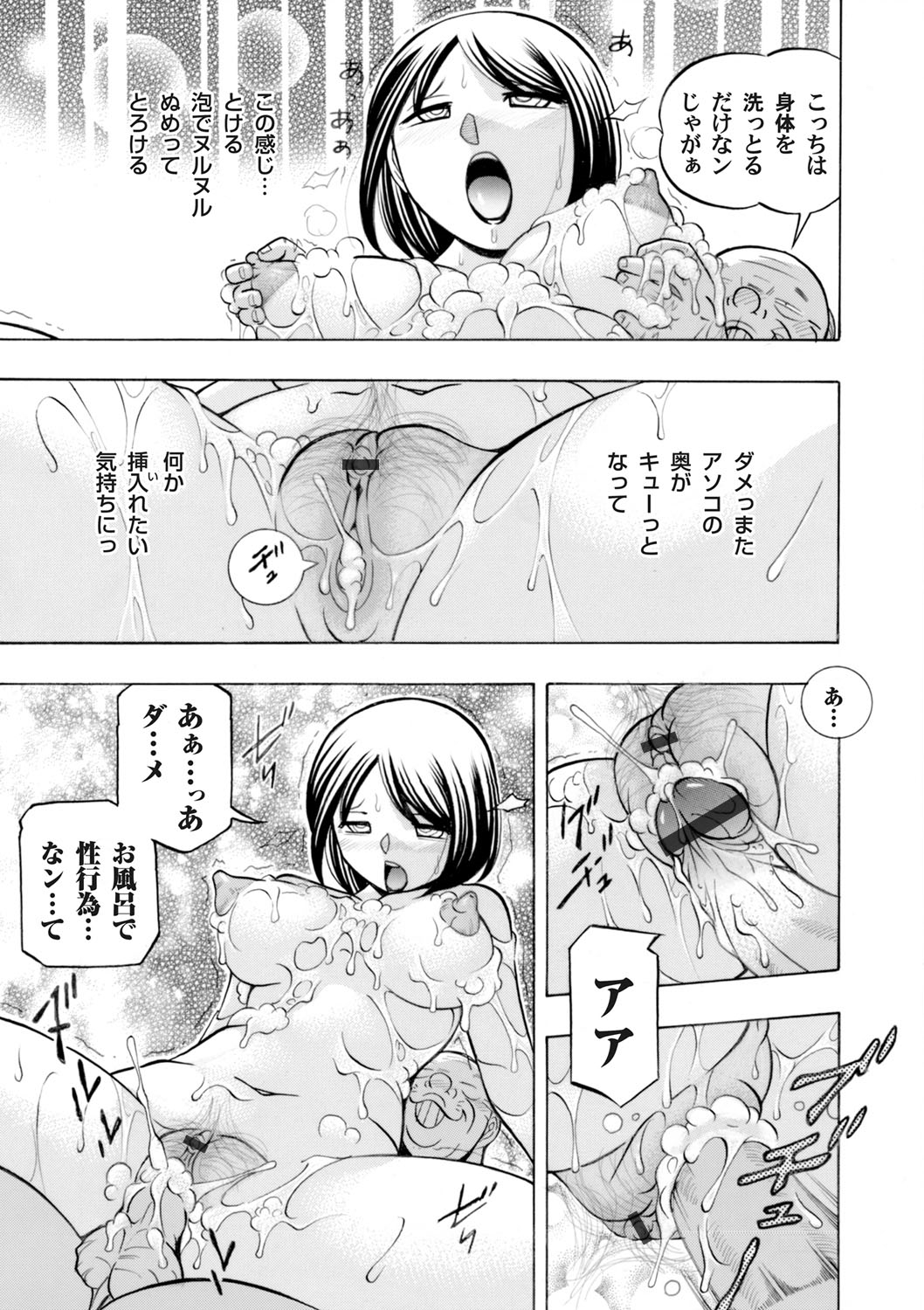 ビキニ エロマンガ 毎日エロ漫画 - Part 2