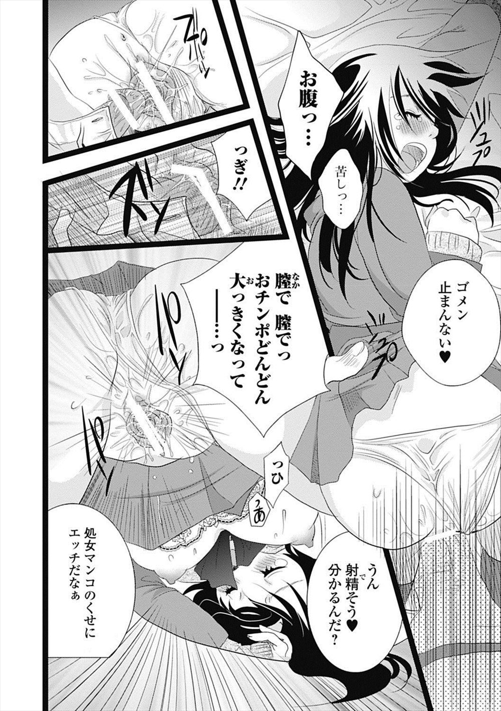 【エロ漫画】朝から親友の旦那とNTRセックスする欲求不満な絶倫巨乳人妻に欲求不満な親友も男子高校生たちと激しい中出し濃厚セックスでフェラにアナルにまんこも精液まみれに 毎日エロ漫画