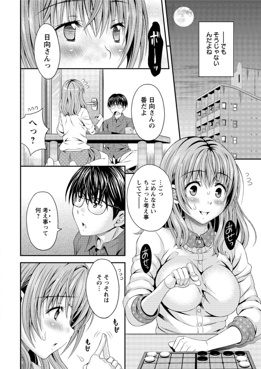 【エロ漫画】両親の不祥事のために男に売られてしまったJK！性奴隷モルモットとして媚薬を投与されて精神崩壊するまで陵辱レイプされる 毎日エロ漫画