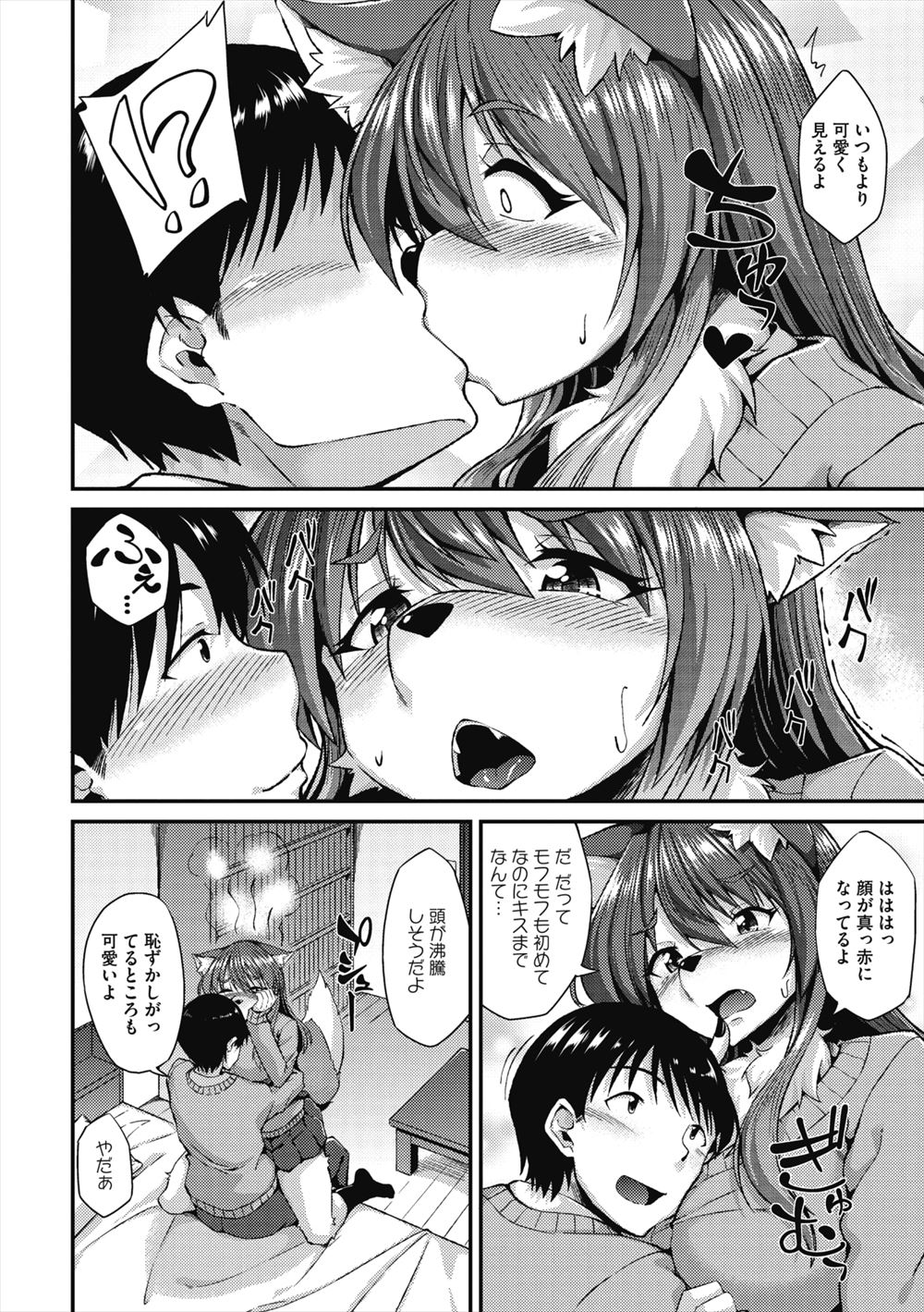 【エロ漫画】オナニーしてたらホームステイ中の巨乳女子が入ってきてザーメンぶっかけてしまったがフェラしてくれ最後の思い出に激しい中出しセックスをビデオに収録して両親に送る 毎日エロ漫画