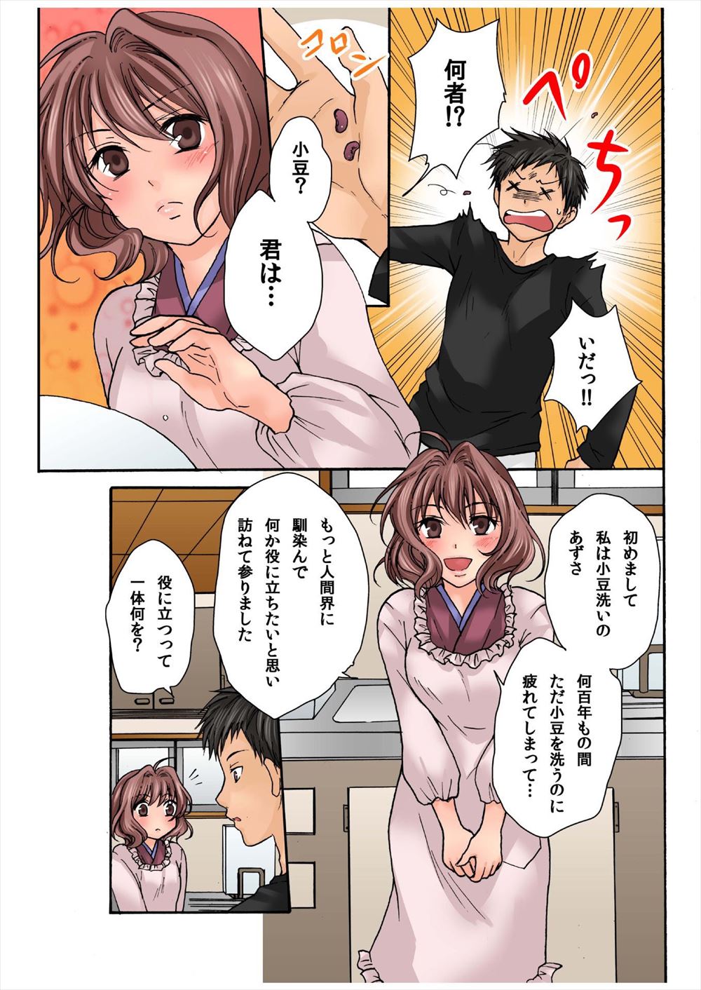 【エロ漫画】爆乳美人だけどドSな生徒会長JKをオナニー盗撮動画で脅してご奉仕フェラからパイパンまんこに強制中出しして孕ませ調教するショタ後輩wwボールギャグ装着して二穴同時にバイブ挿入w エロマンガ 毎日エロ漫画
