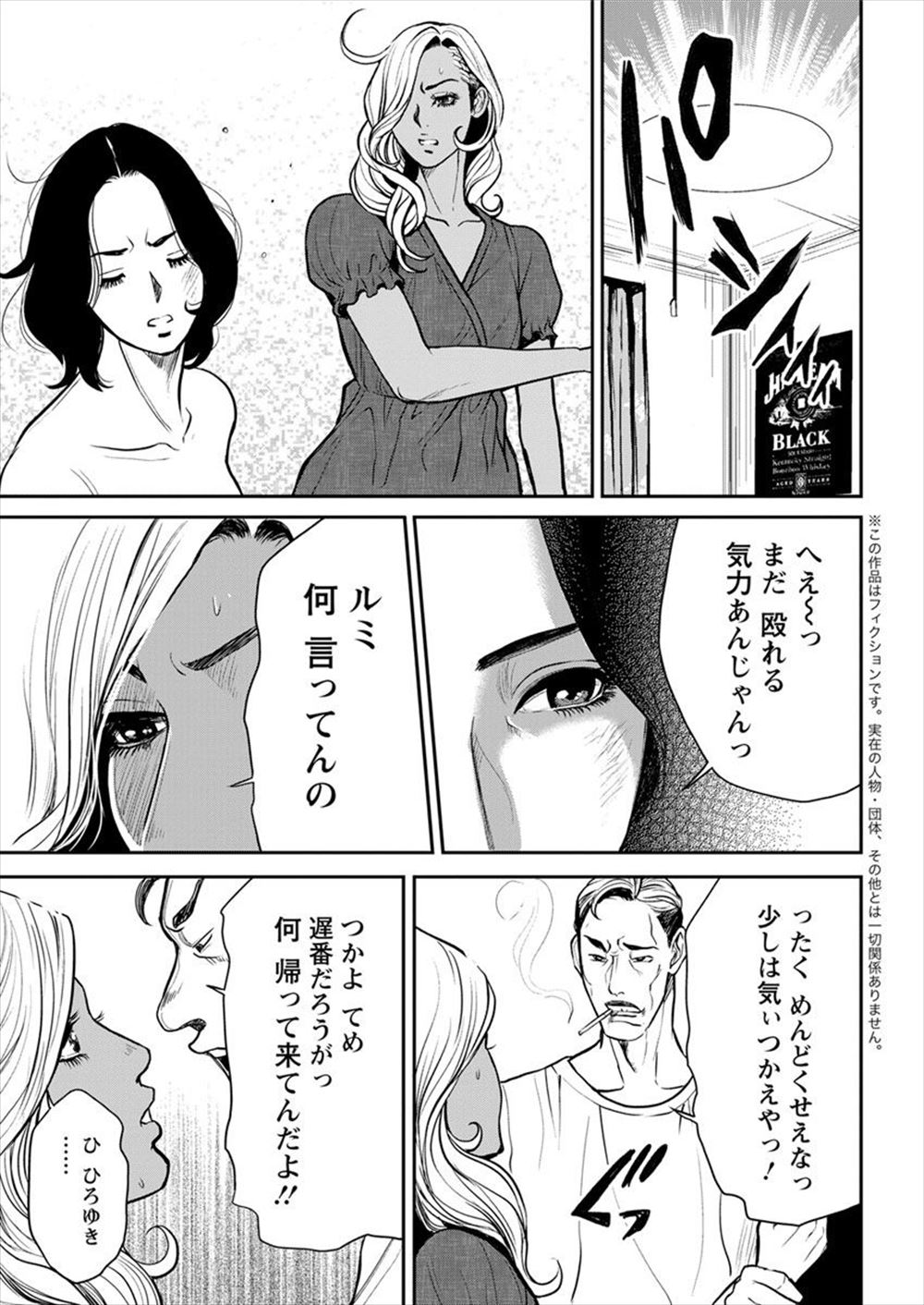 【エロ漫画】奉仕生徒に選ばれた巨乳JKがご主人様のスカトロ奴隷になり浣腸されクンニもさせられマン汁ごっくんにペニバンレズセックスでスカトロマゾになる 毎日エロ漫画
