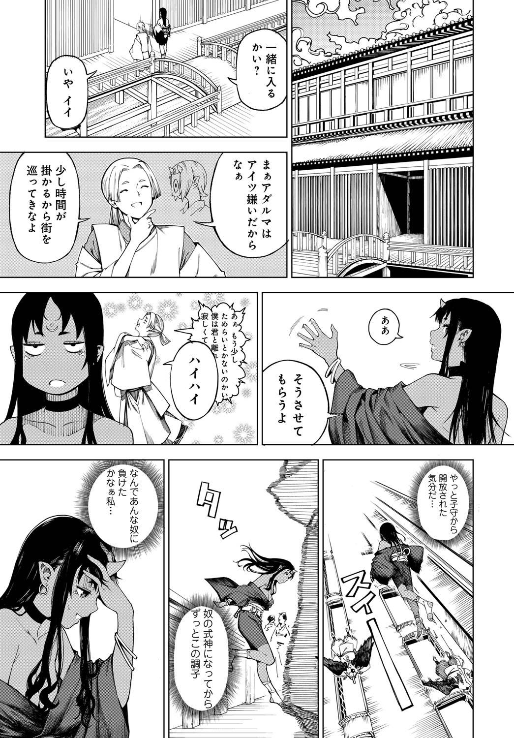【エロ漫画】今日はじめて喋った友達に家に呼ばれた巨乳美少女JKが手首拘束されて友達の兄に犯されるw処女マンコにいきなり生挿入されて媚薬塗られながらの中出しレイプ 毎日エロ漫画