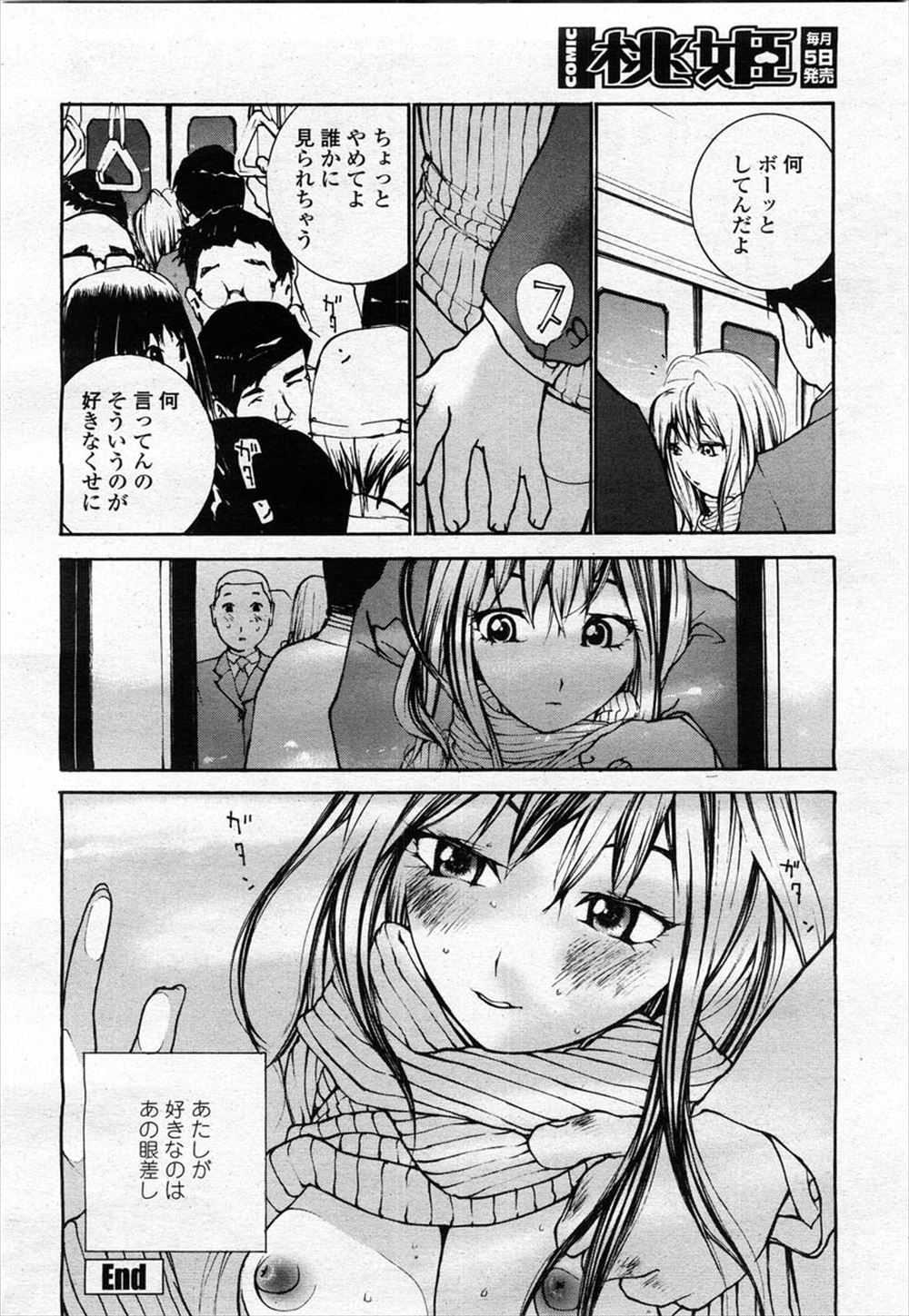 【エロ漫画】女だらけのボクシングジムで巨乳トレーナーが男を入会させるために無料体験でフェラに激しい3P生ハメセックスして射精させまくる 毎日エロ漫画