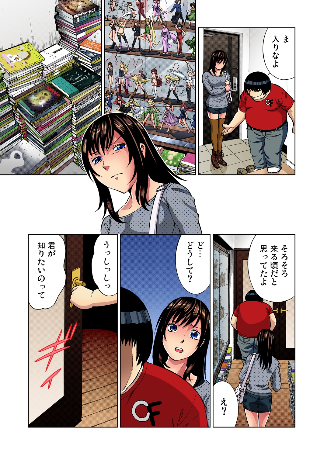 【エロ漫画】自殺を図ろうとする彼氏を止めようとした巨乳美女が豹変w彼氏をロープで首絞めして苦しむ顔を見ながら逆レイプ！立ちバックで生挿入して青姦中出ししたら力尽きた彼氏と共に逝くw エロマンガ 毎日エロ漫画