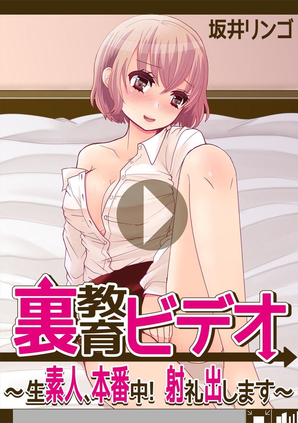 【エロ漫画】昔飼ってた猫が擬人化して男の前に現れ無我夢中でセクロスしまくるｗｗ猫も全身に悦びが広がるほどかんじまくり大量ザーメンも受け止める 毎日エロ漫画