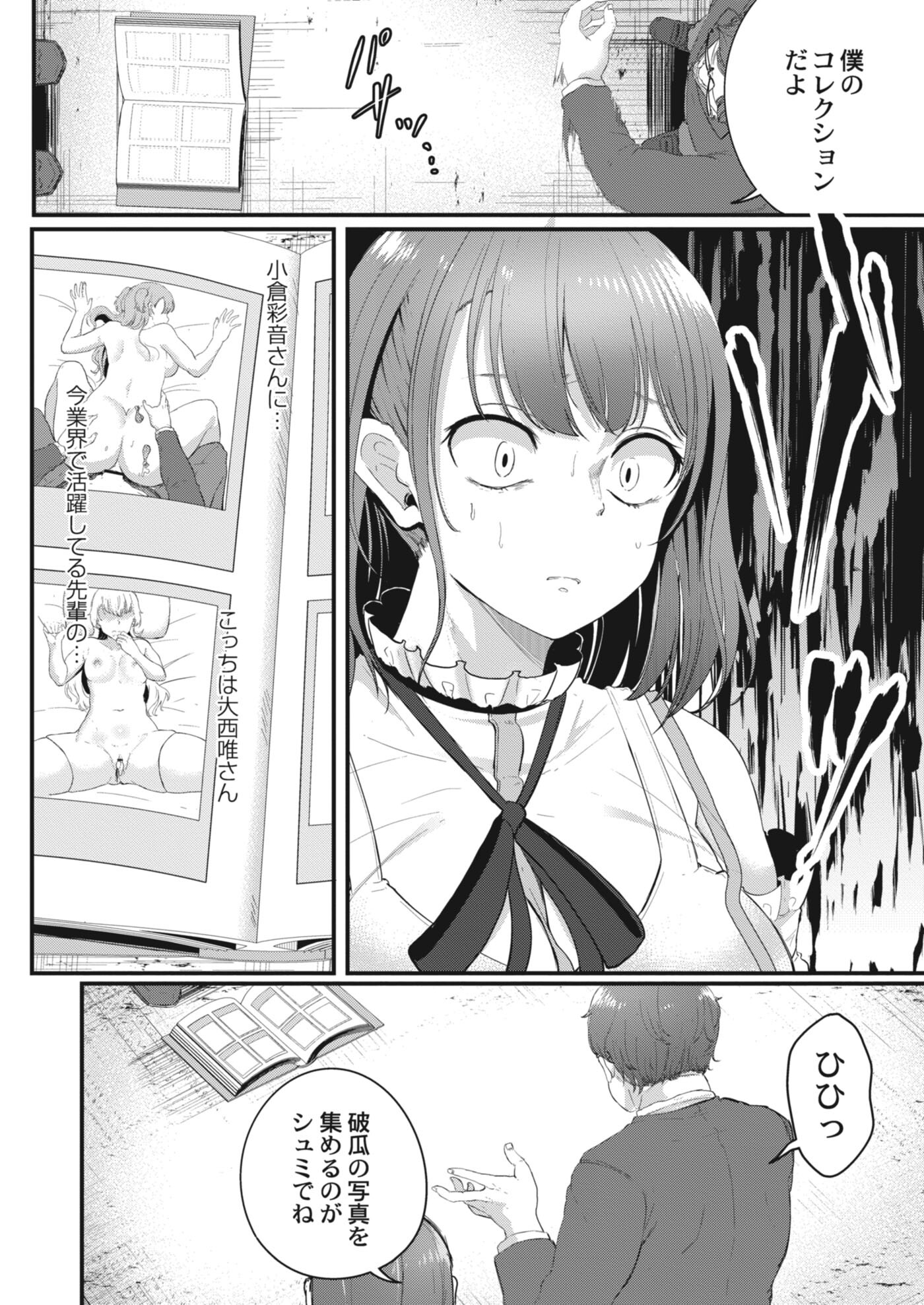 【エロ漫画】お家でダラダラしているニートな巨乳美少女…何をしても抵抗しないのでパイズリ＆フェラチオから騎乗位で中出しして結婚決定です… エロマンガ 毎日エロ漫画
