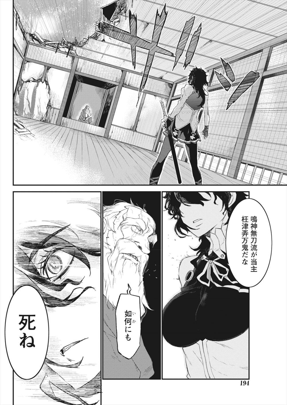 【エロ漫画】爆乳でパイパン、現役JKの若妻がハゲジジィの義父に寝取られセーラー服やスク水、ブルマコスプレで着衣パイズリww口内射精や膣内射精されダブルピースで性奴隷堕ちw エロマンガ 毎日エロ漫画