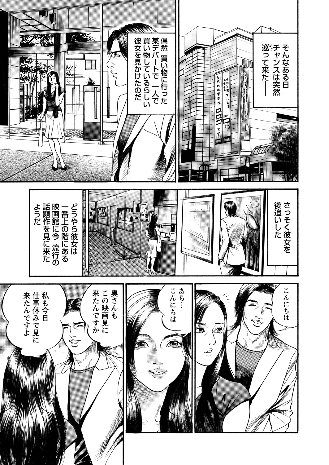【エロ漫画】かわいいけどいたずら好きでたくましいふたなりちんぽを持っている年下のJK彼女に押し倒され、まんこもアナルも中出しされ精子まみれにされるメガネ女子！ エロマンガ 毎日エロ漫画
