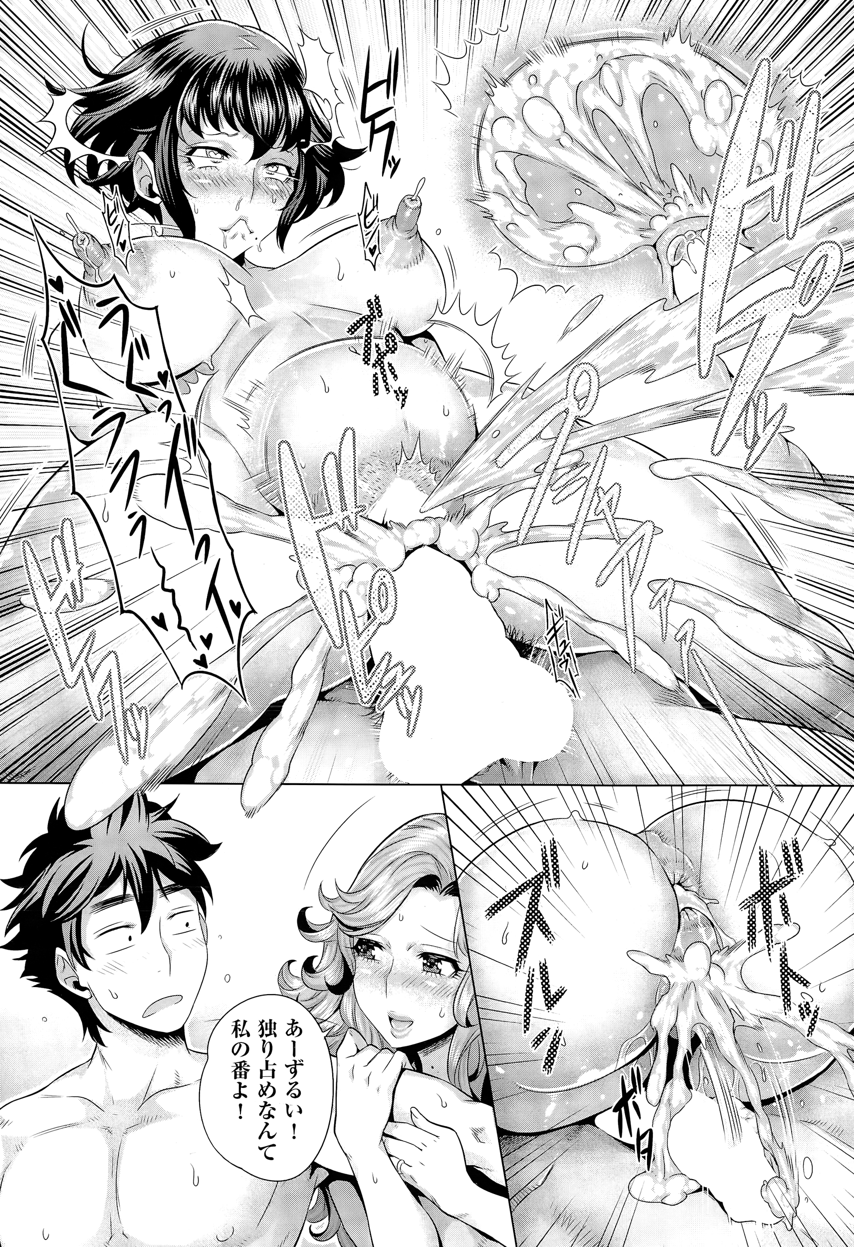 【エロ漫画】爆乳教育ママがショタ息子にオナニー鑑賞されて仮性包茎ちんぽをフェラ抜きしたら大量に顔射されて近親相姦セックスww白ブリーフ下ろして熟女まんこに種付けプレスさせるw エロマンガ 毎日エロ漫画