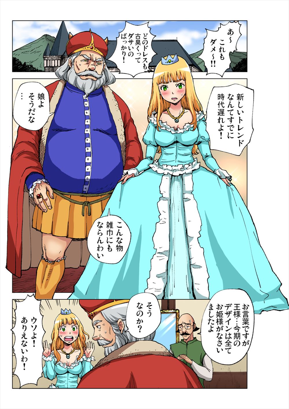 【エロ漫画】近所の超爆乳でドSな変態ショタコン奥さんにオラオラと足コキされチンぐり騎乗位で種付けプレスさせられる男子ww杭打ちピストンでコンドーム1箱分ザーメン搾取されるw エロマンガ 毎日エロ漫画