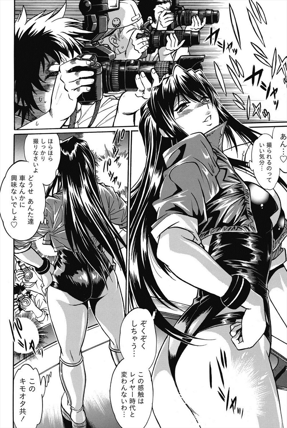 【エロ漫画】わがままボディの巨乳ヒロインがザコ敵たちに捕まっちゃってドM調教されちゃうｗｗちんぽ舐めまくりで精液まみれになりながらかんじまくり 毎日エロ漫画