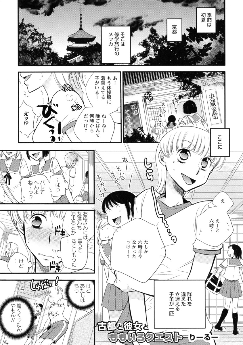 【エロ漫画】テスト中爆乳女教師がイケメン男子生徒にパイパンまんこ強制クンニされ乱交プレイで乳首パイズリさせられながらイラマチオして立ちバックナマ挿入されてるところ妄想するw エロマンガ 毎日エロ漫画