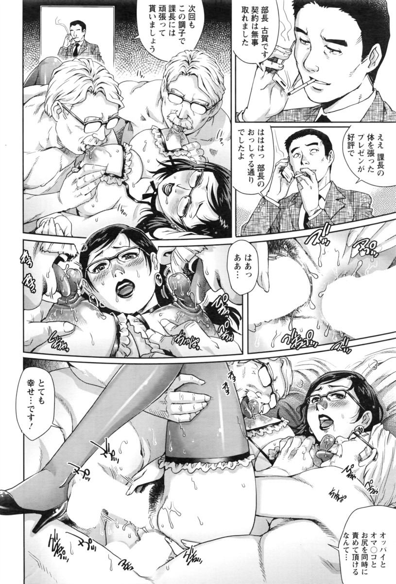 【エロ漫画】上品なお嬢様っぽい先輩からヤリサー同好会に勧誘を受けた新入生がいたずらだと思い行ってみるとビッチな先輩たちが集まっていて、歓迎会でラブホに連れ込まれハーレムセックスさせられたｗ エロマンガ 毎日エロ漫画