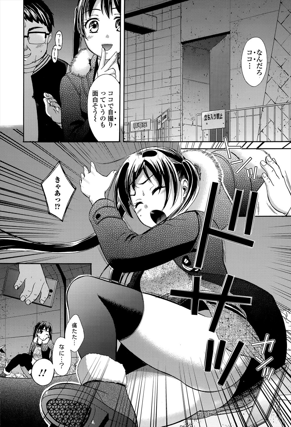 【エロ漫画】好きな男子が家に来た！？JKの部屋に招いて告白されて手マンクリ責め生中出し正常位イチャラブセックスしちゃいました！ エロマンガ 毎日エロ漫画