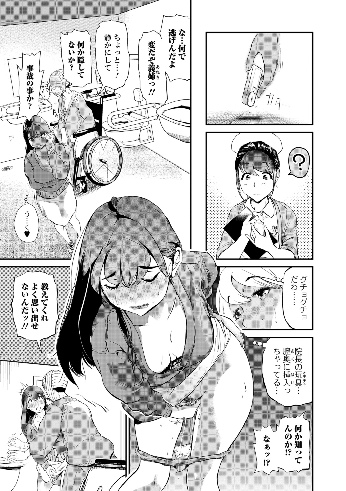 【エロ漫画】30歳手前の童貞に飼われる猫が、中出ししたいという夢を持つ御主人の夢をかなえる為に擬人化。中出しすると元に戻るが、夢をかなえる為生セックス・・・ エロマンガ 毎日エロ漫画