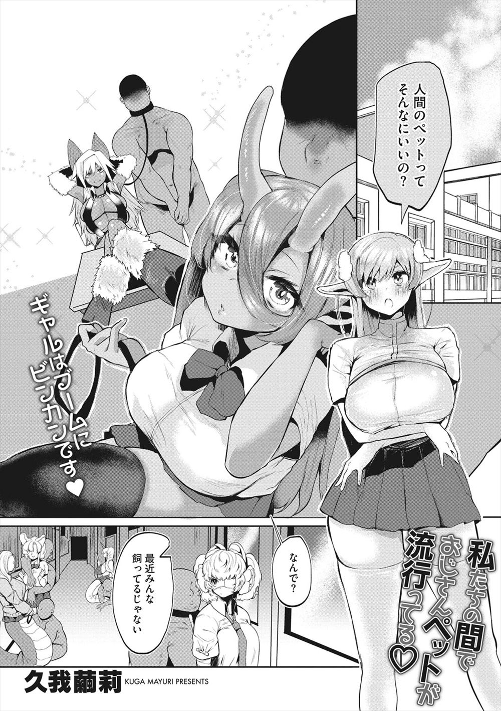 【エロ漫画】容姿端麗の美人JK姉がデキの悪い弟を服従させ監禁して近親相姦ｗｗ赤ちゃん汁をたっぷり中出しさせて弟のちんぽからもう離れられない 毎日エロ漫画